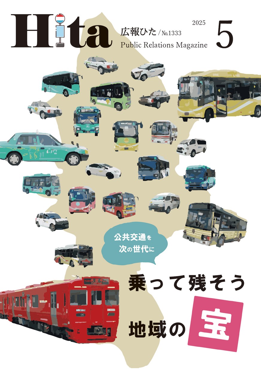 週刊少女フレンド 昭和56年4号 昭和56年2月10日号 表紙画・大和