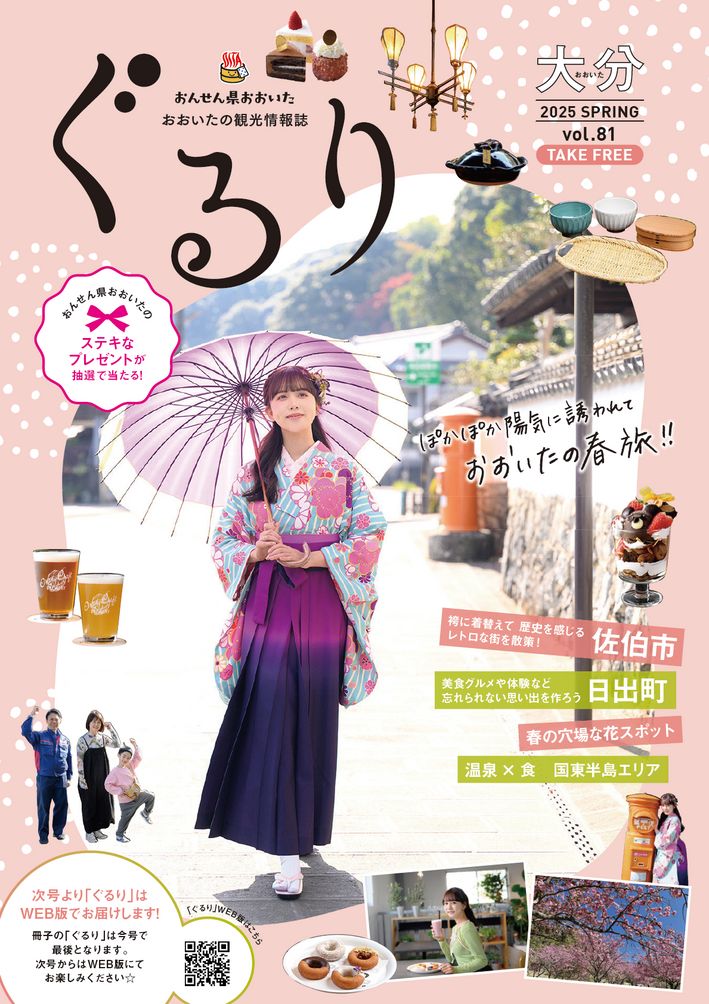2025年最新】オフ旅 アイナナの人気アイテム - メルカリ
